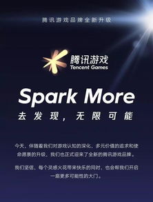 告別“獨樂樂”，擁抱“共成長” 從網(wǎng)易漫畫停服與騰訊游戲轉(zhuǎn)型看內(nèi)容產(chǎn)業(yè)的變革