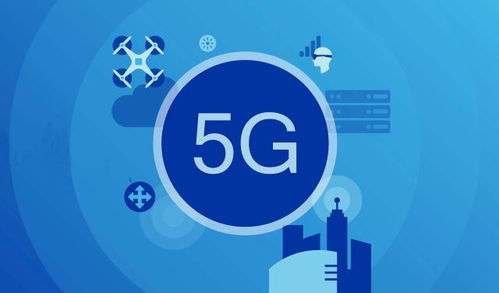 5G牌照本周發放 項立剛預言將重塑世界格局與國內貿易