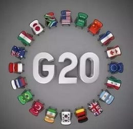 G20杭州峰會 世界期待紓困難題的新“中國方案”