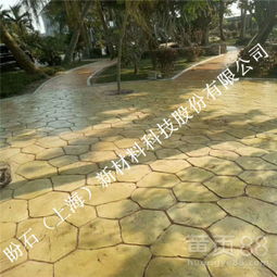 【景德鎮(zhèn)大嶺森林公園藝術(shù)壓花地坪/壓模地坪路面施工材料+廠(chǎng)家】-